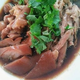 ขาหมูเปล่า พิเศษ