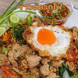 ข้าวผัดรถไฟหมู