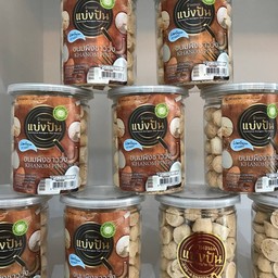 ขนมผิงชาววัง