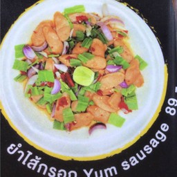 ยำไส้กรอก.