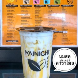 นมสดบัตเตอร์คาราเมล