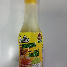 น้ำผึ้งมะนาว