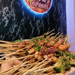 หม่าล่ามาเมา