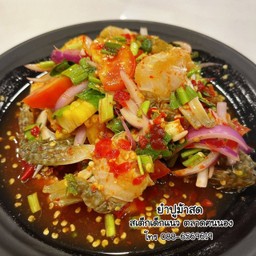 ยำปูม้าสด