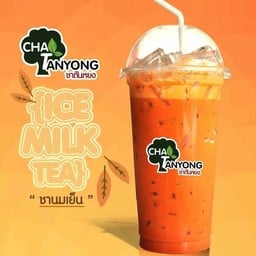 ชานม(ชาไทย)