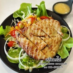 สลัดสเต็กไก่