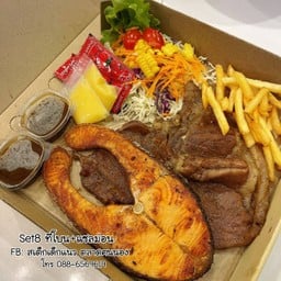 Set8 แซลม่อน+ทีโบน