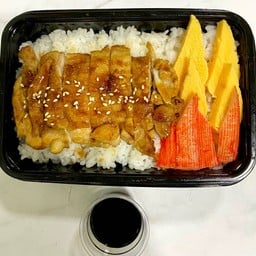 ข้าวหน้าไก่ย่างเทอริยากิ