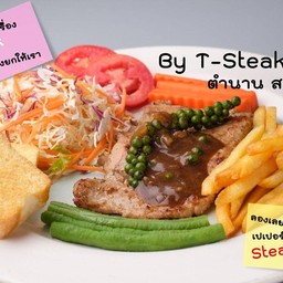 สเต็กเนื้อ