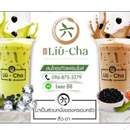 ชาลิ่ว