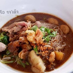 ก๋วยเตี๋ยวเรืออยุธยาเจดีย์หัก