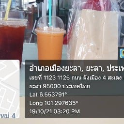 มามี้อักรีมา Coffee