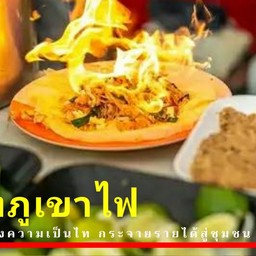 ผัดไทไข่ห่อกุ้งสด แถม  ชาเขย่าชาไทย