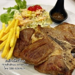 สเต็กเนื้อทีโบน