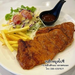 สเต็กหมูสไปซี่