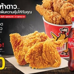 Five Star ในปั๊มน้ำมัน.ปตท.กม10บ้านแพ้ว