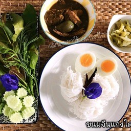 ขนมจีนแกงไตปลา