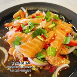 ยำแซลม่อน