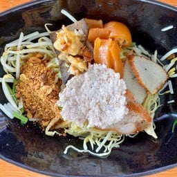 บ้านยาย เตี๋ยวยำชำสั่ง