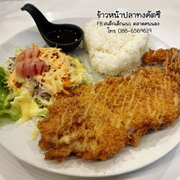 ข้าวหน้าปลาทงคัตสึ