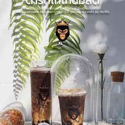 ดาร์กโกโก้