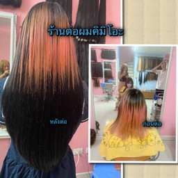#ก่อนต่อผม ผมลูกค้าสีผมพู ต่องการเปลี่ยนสีผมเป็นสีดำ เน้นต่อเสริมหนา เสริมยาว ด้
