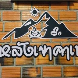 ครัวหลังเขา -