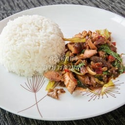 ครัวตุ๊กตาอาหารตามสั่ง สวรรค์วิถี48