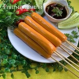 ไส้กรอกชีส