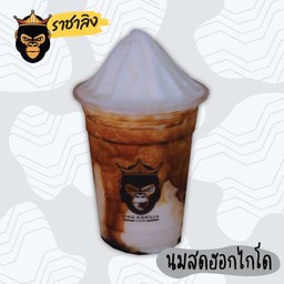 นมสดฮอกไกโดปั่น