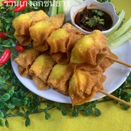 เกี๋ยวห่อไข่