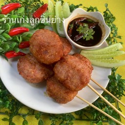 หมูกระเทียม