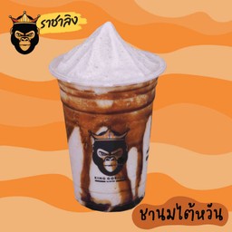 ชานมไต้หวันปั่น