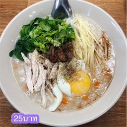 ข้าวต้มอั้งโล่