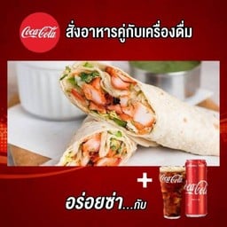 [อร่อยซ่ากับโค้ก] chicken Tikka Roll พร้อมโค้ก