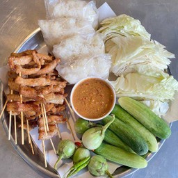MENU_971173SG_1634730252