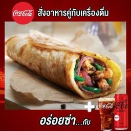 [อร่อยซ่ากับโค้ก] Chilli chicken Roll พร้อมโค้ก