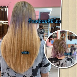 #หลังต่อผมฟอกสว่าง ลูกค้าไปลงสีทำเคมี ลงสีอะไรก้อติดง่ายค่า🙏🏻☺️