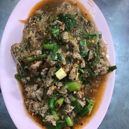 ลาบวุ่นเส้นเนื้อ