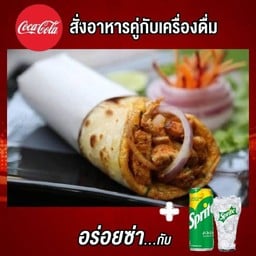 [อร่อยซ่ากับโค้ก] chicken Makai Tikka Roll พร้อมโค้ก