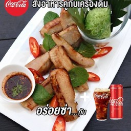 [อร่อยซ่ากับโค้ก] คอหมูย่างอบน้ำผึ้งจิ้มแจ่ว ฟรีโค้ก