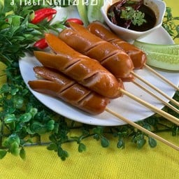 ไส้กรอกหนังกรอบ