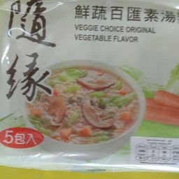Instant Noodles Mixed Vegetable Flavor Pack