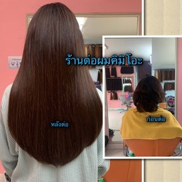#ผมจิงไม่เป็นทรง ต่อเสริมยาว ปลายตัวยูแบบหนา ขอบคุณพระคุณลูกค้าผู้มีอุปการะคุณทุ
