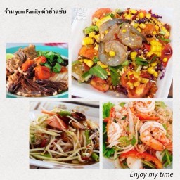 Yum Family ยำ ตำ แซ่บ