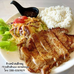 ข้าวหน้าสเต็กหมู