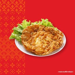ไข่เจียว