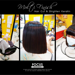บริการสระซอย เสริมสวยครบวงจร
โทร. 0946963963