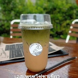 กาแฟริมทาง