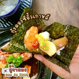 เซ็ต กุ้งดองซีอิ้วเกาหลี